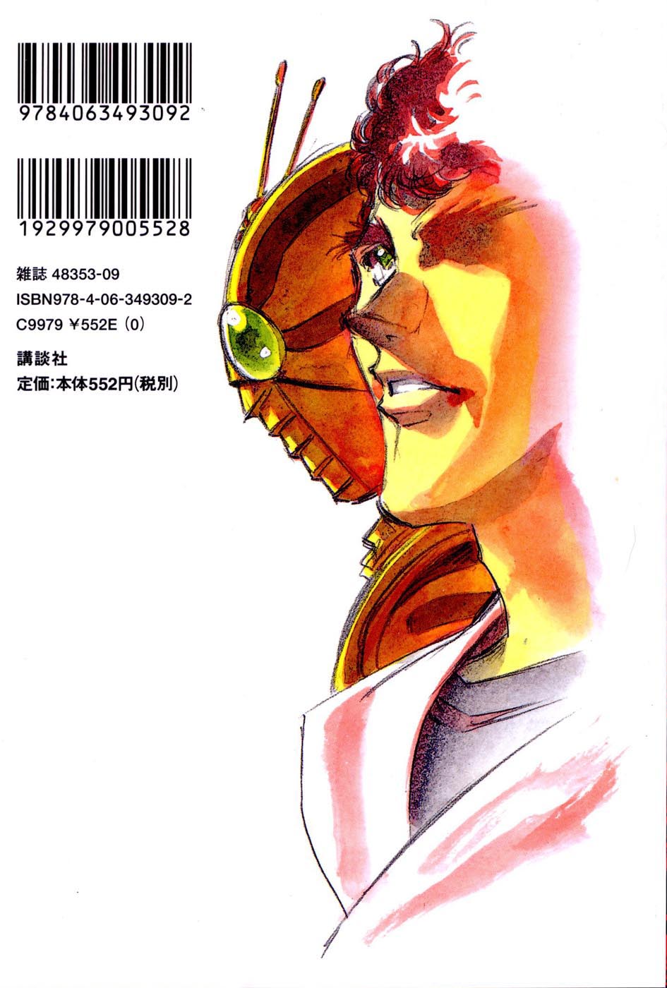 Kamen Rider Spirits Chapter 74 page 2 - Chapter 74: Inheritance