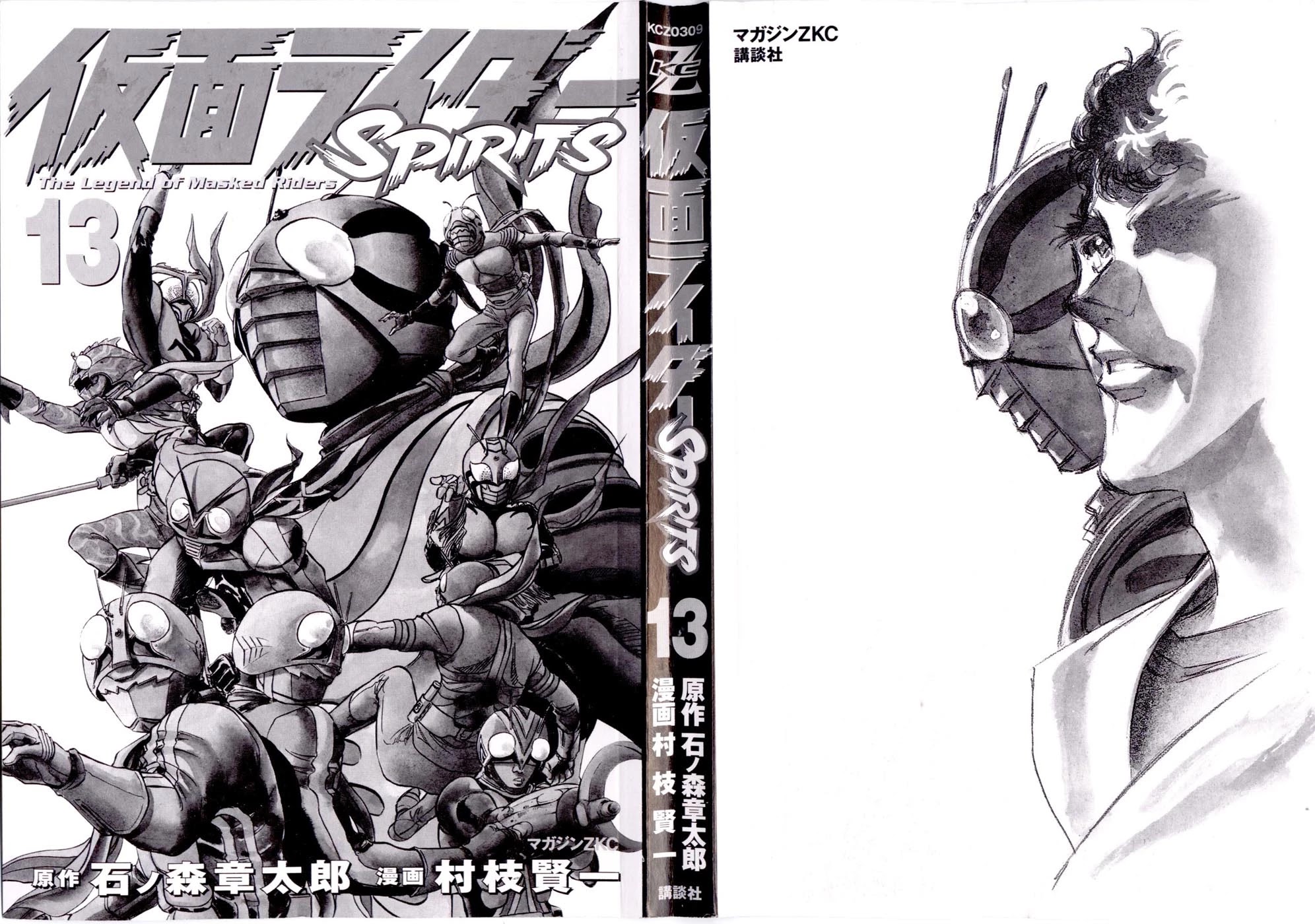 Kamen Rider Spirits Chapter 74 page 4 - Chapter 74: Inheritance