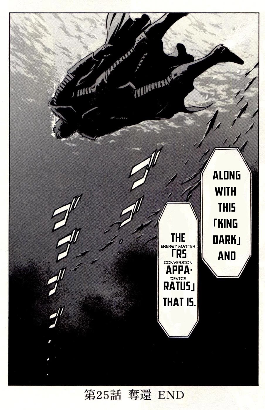 Kamen Rider Spirits Chapter 75 page 26 - Chapter 75: Get Back