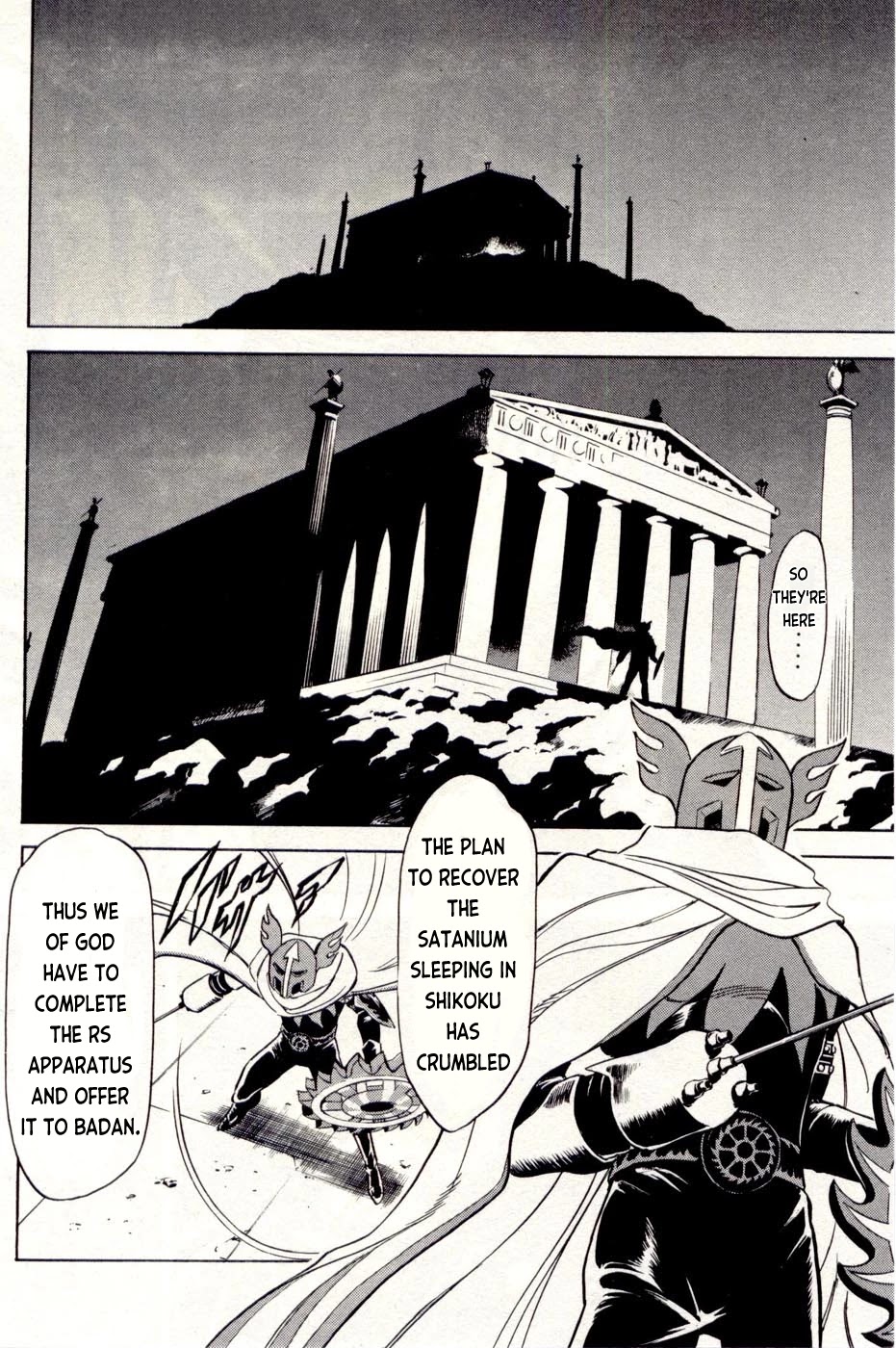Kamen Rider Spirits Chapter 76 page 16 - Chapter 76: Movement