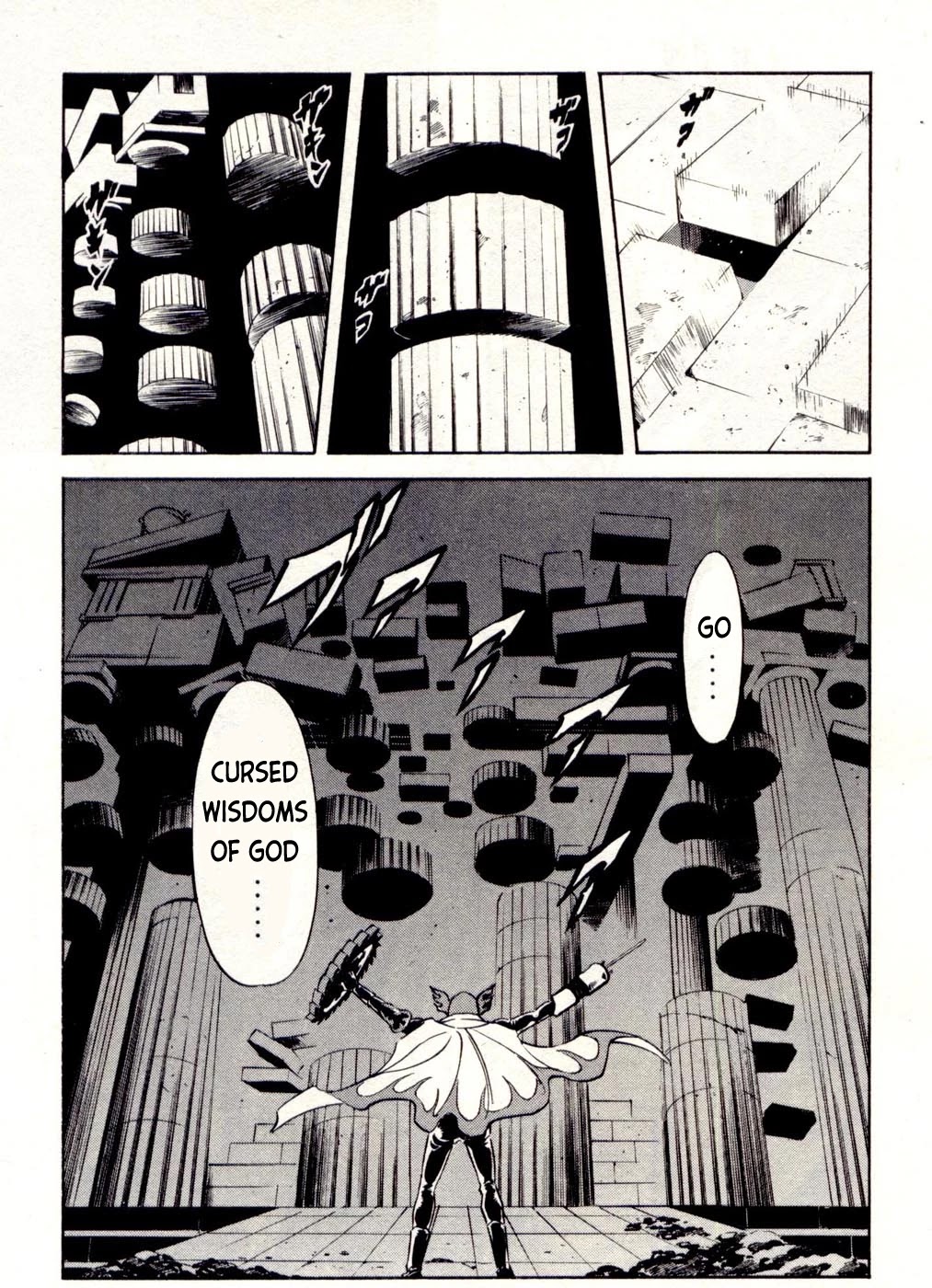 Kamen Rider Spirits Chapter 76 page 17 - Chapter 76: Movement