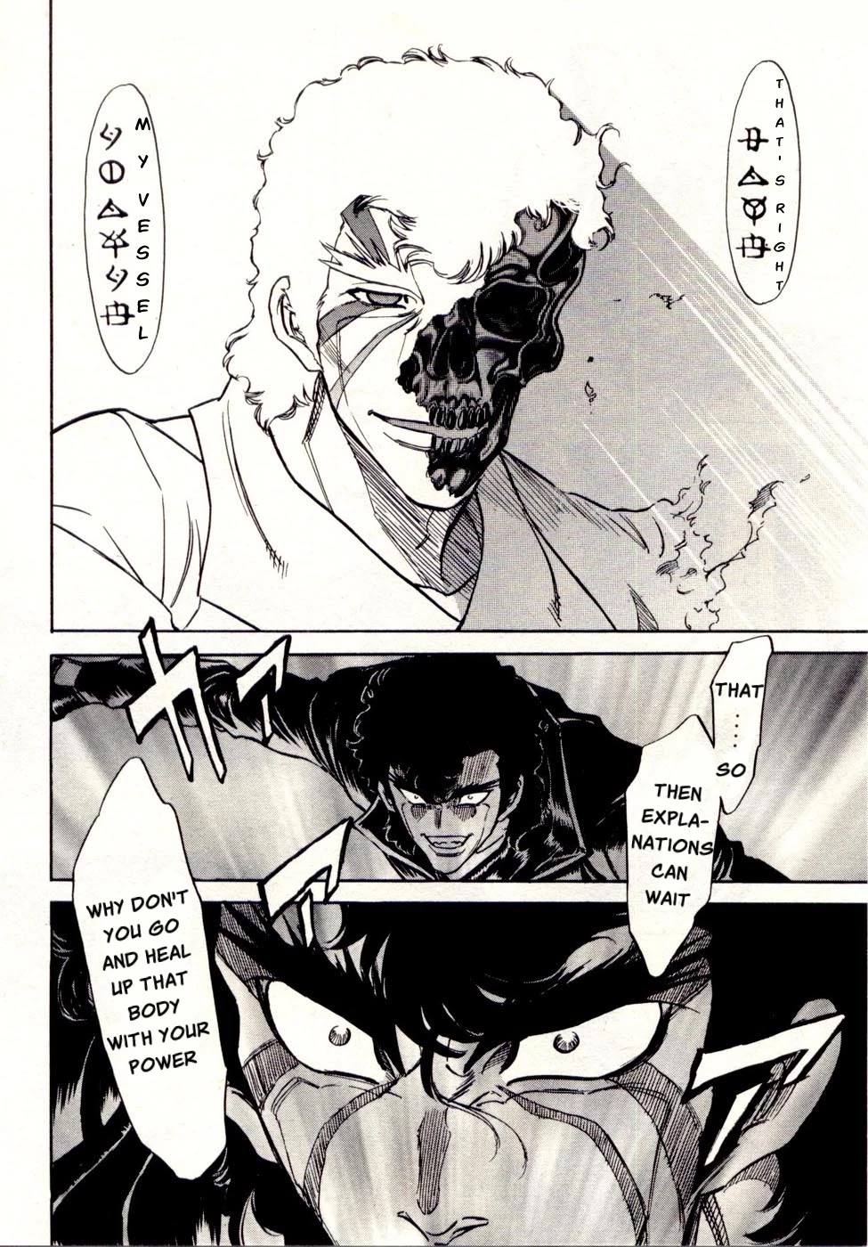 Kamen Rider Spirits Chapter 76 page 27 - Chapter 76: Movement