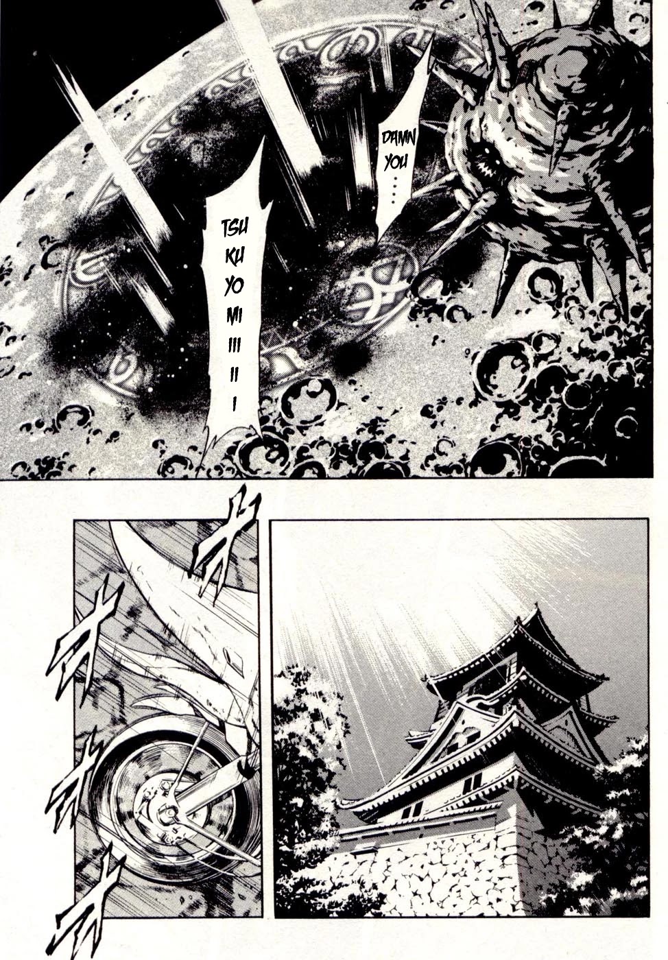 Kamen Rider Spirits Chapter 76 page 3 - Chapter 76: Movement