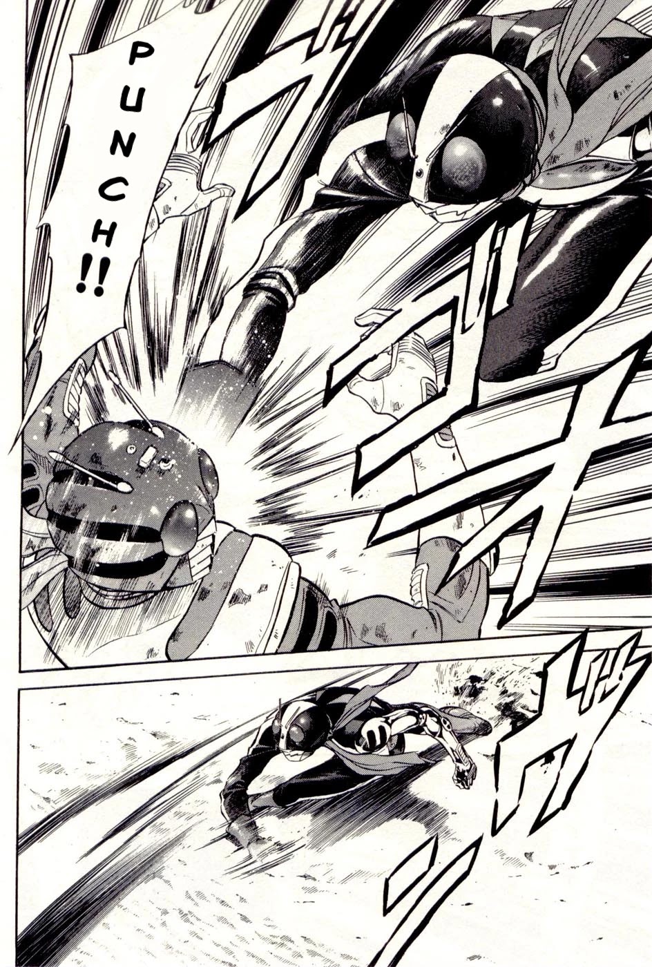 Kamen Rider Spirits Chapter 77 page 22 - Chapter 77: Evolution
