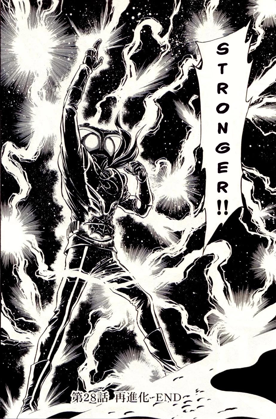 Kamen Rider Spirits Chapter 78 page 33 - Chapter 78: Re-Evolution