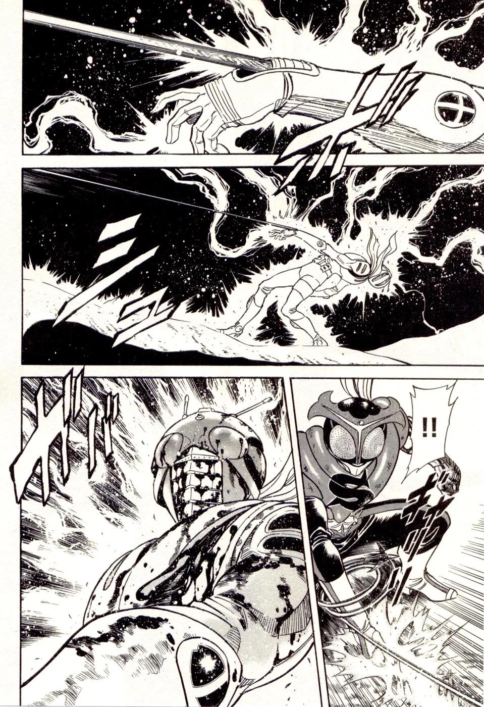 Kamen Rider Spirits Chapter 79 page 11 - Chapter 79: Final Evolution