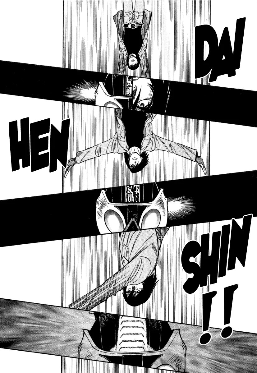 Kamen Rider Spirits Chapter 8 page 15 - Chapter 8 : Ocean of Machine-Armor - Part 2
