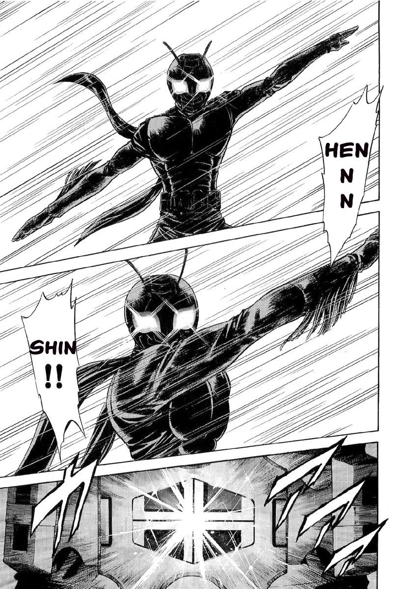 Kamen Rider Spirits Chapter 80 page 17 - Chapter 80: Warrior's Essence