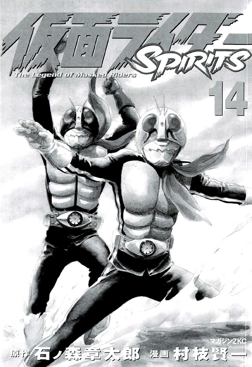 Kamen Rider Spirits Chapter 80 page 4 - Chapter 80: Warrior's Essence