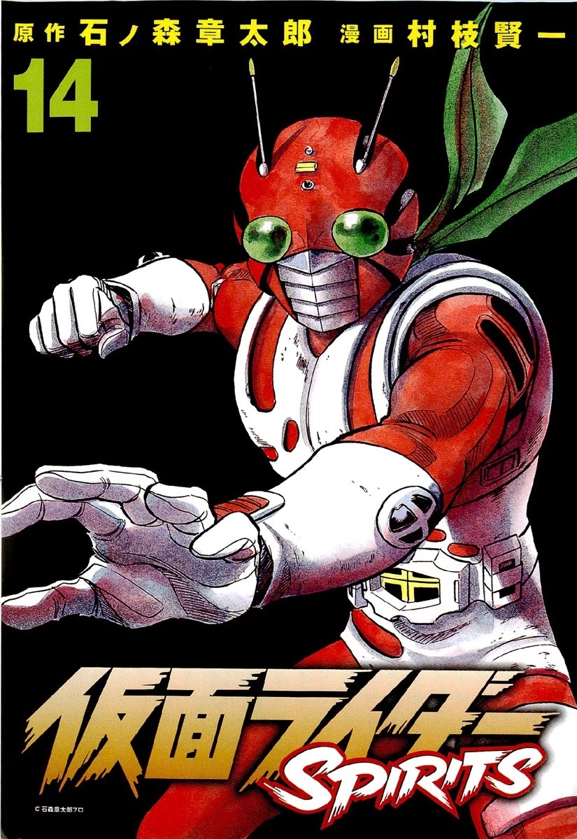 Kamen Rider Spirits Chapter 80 page 6 - Chapter 80: Warrior's Essence