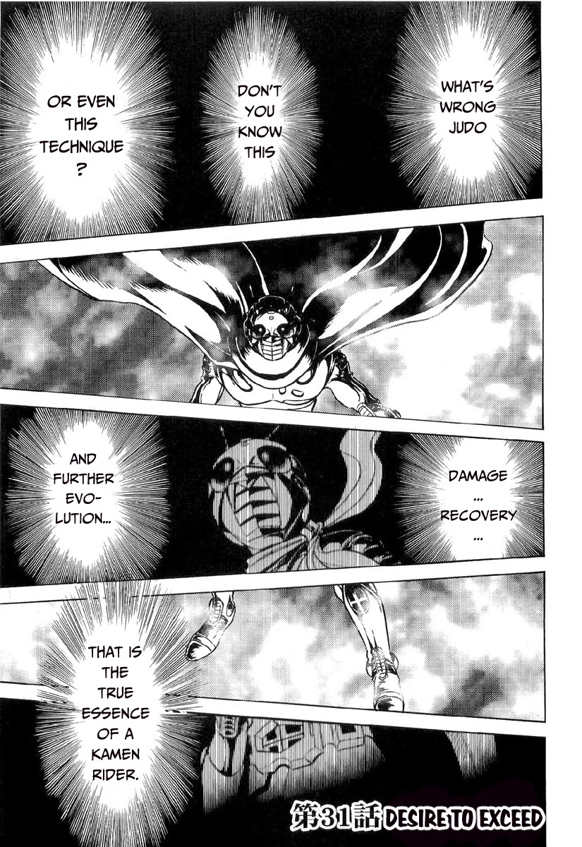 Kamen Rider Spirits Chapter 81 page 1 - Chapter 81: Desire to Exceed