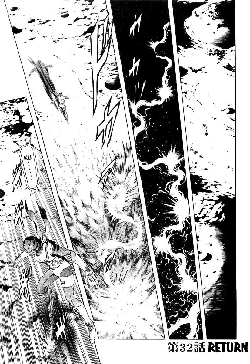 Kamen Rider Spirits Chapter 82 page 1 - Chapter 82: Return