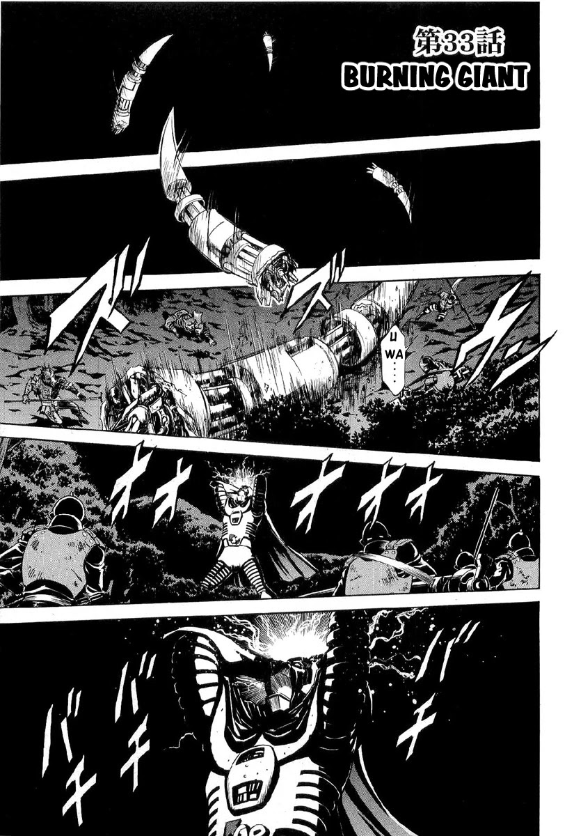 Kamen Rider Spirits Chapter 83 page 1 - Chapter 83: Burning Giant