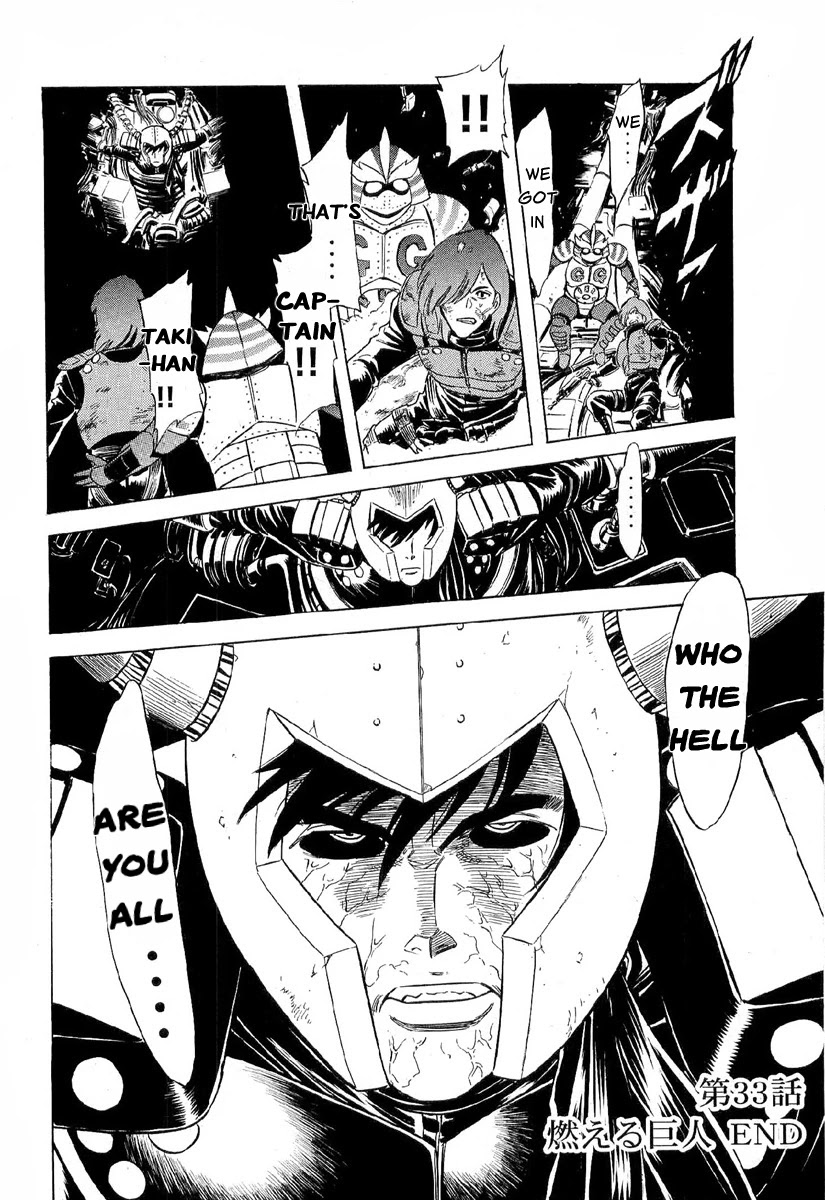 Kamen Rider Spirits Chapter 83 page 18 - Chapter 83: Burning Giant