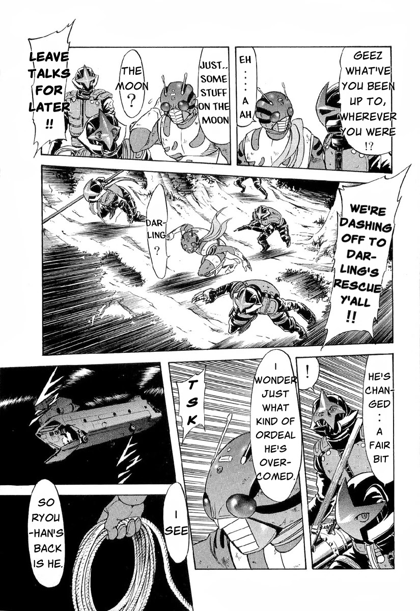Kamen Rider Spirits Chapter 83 page 7 - Chapter 83: Burning Giant