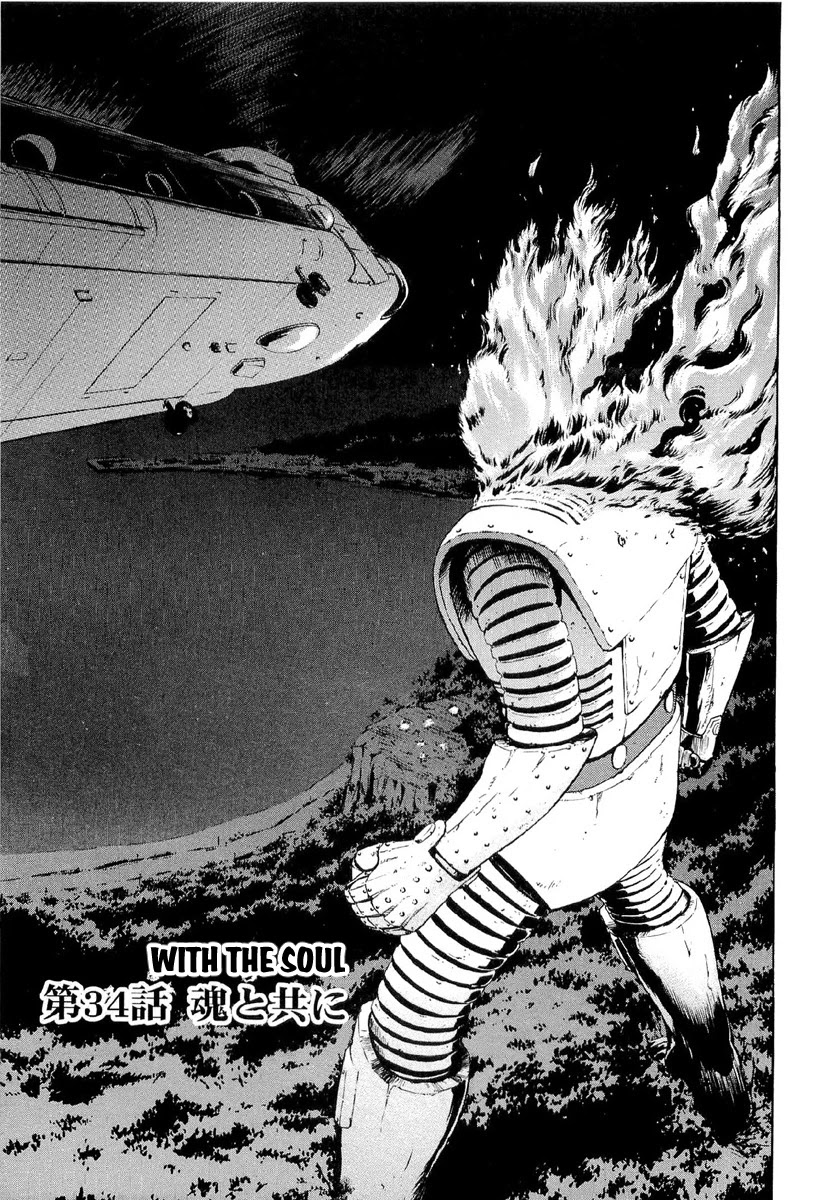Kamen Rider Spirits Chapter 84 page 1 - Chapter 84: With the Soul