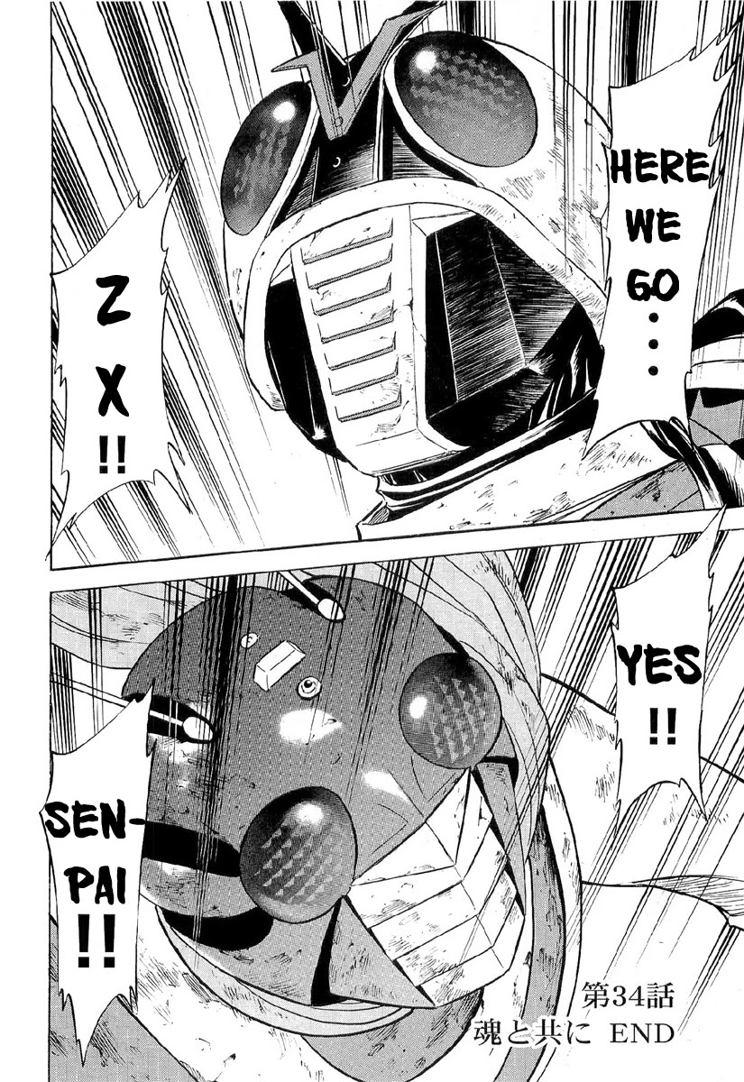 Kamen Rider Spirits Chapter 84 page 21 - Chapter 84: With the Soul