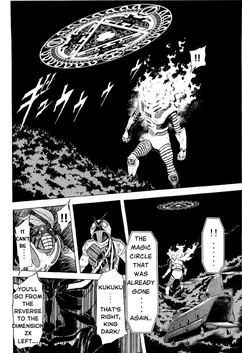 Kamen Rider Spirits Chapter 84 page 9 - Chapter 84: With the Soul
