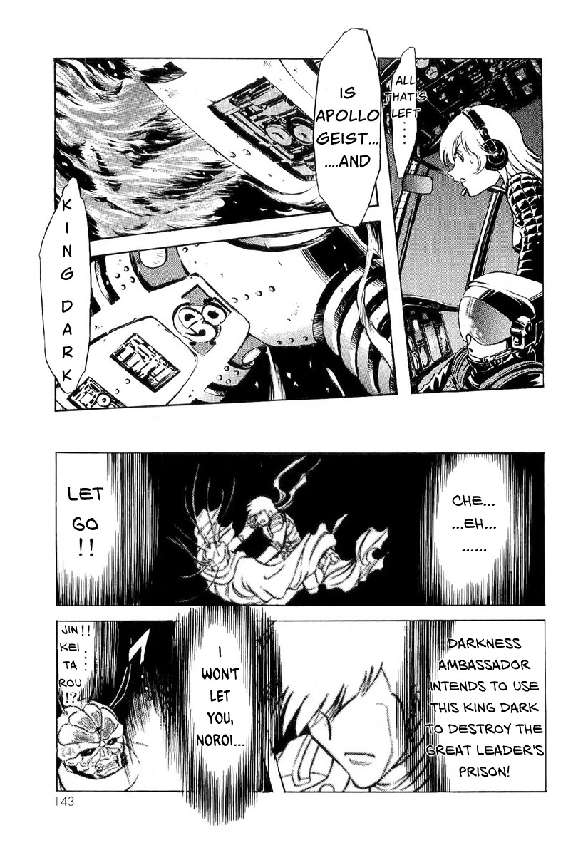 Kamen Rider Spirits Chapter 85 page 3 - Chapter 85: SetUp