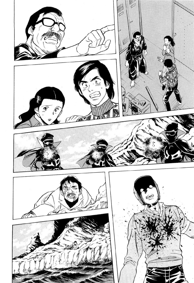 Kamen Rider Spirits Chapter 86 page 6 - Chapter 86: Father