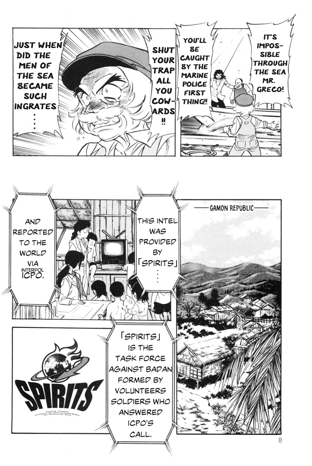 Kamen Rider Spirits Chapter 87 page 13 - Chapter 87: Shift