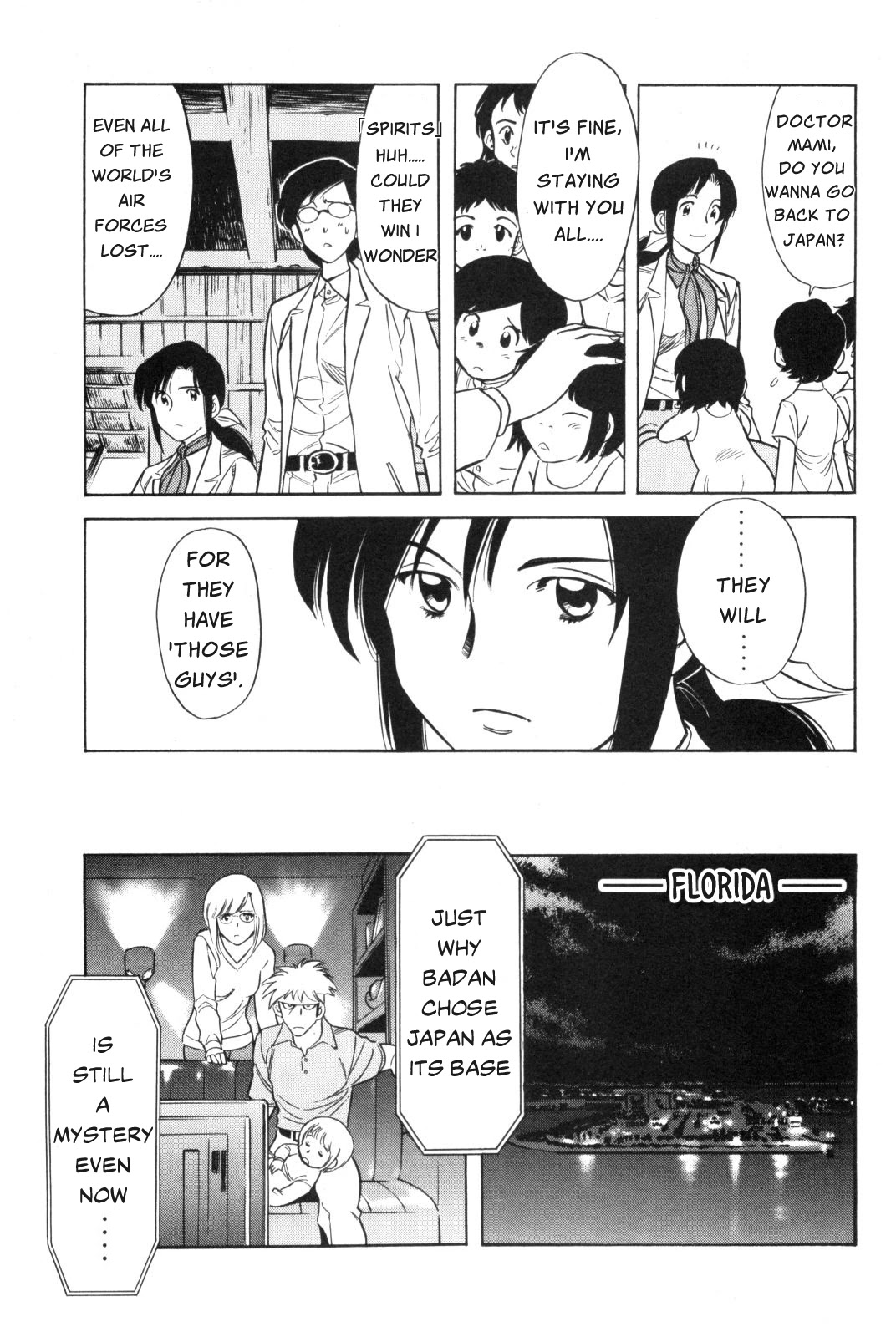 Kamen Rider Spirits Chapter 87 page 14 - Chapter 87: Shift
