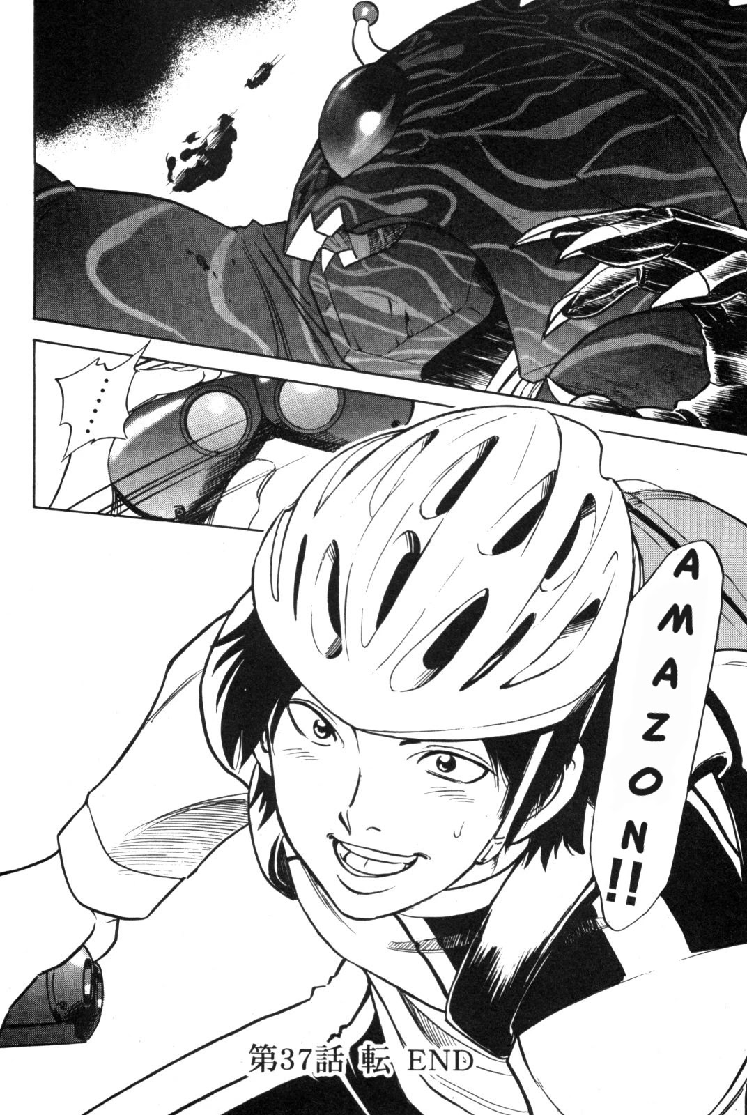 Kamen Rider Spirits Chapter 87 page 20 - Chapter 87: Shift