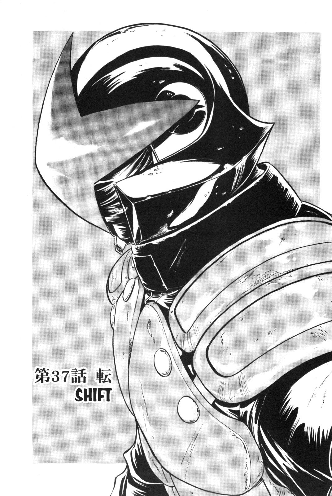 Kamen Rider Spirits Chapter 87 page 8 - Chapter 87: Shift