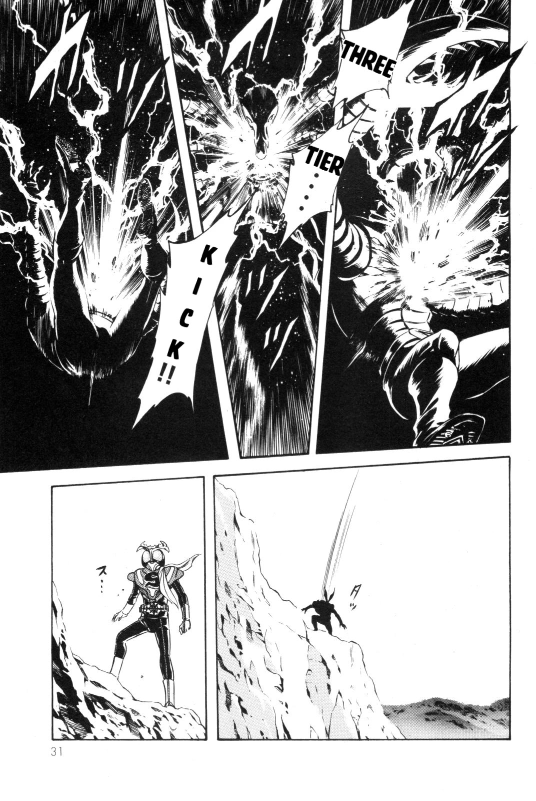Kamen Rider Spirits Chapter 88 page 12 - Chapter 88: The Shadow's Trump Card