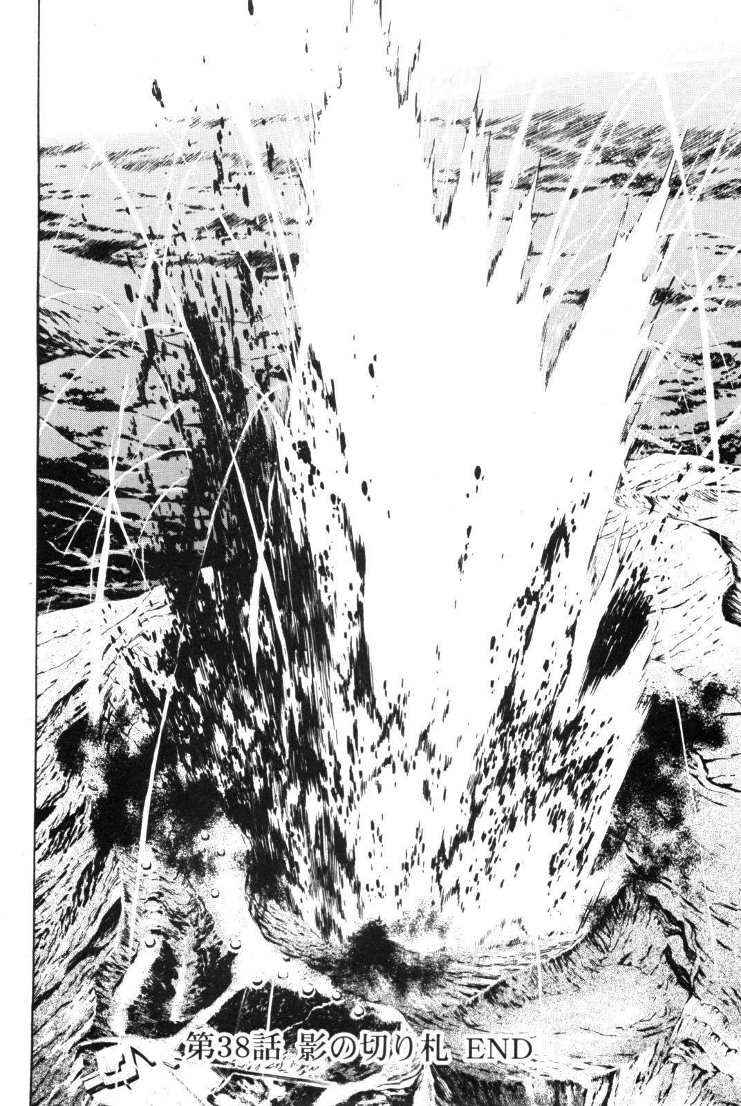 Kamen Rider Spirits Chapter 88 page 28 - Chapter 88: The Shadow's Trump Card