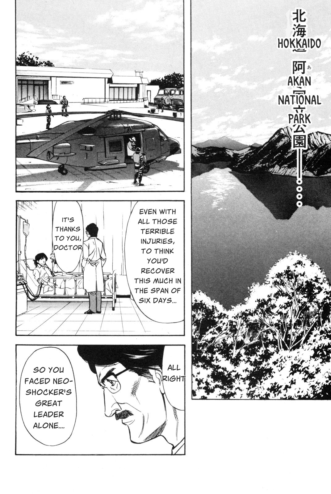 Kamen Rider Spirits Chapter 88 page 3 - Chapter 88: The Shadow's Trump Card