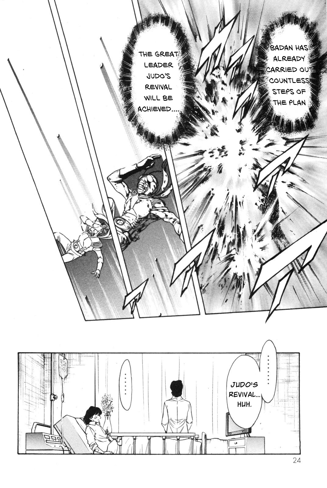 Kamen Rider Spirits Chapter 88 page 6 - Chapter 88: The Shadow's Trump Card