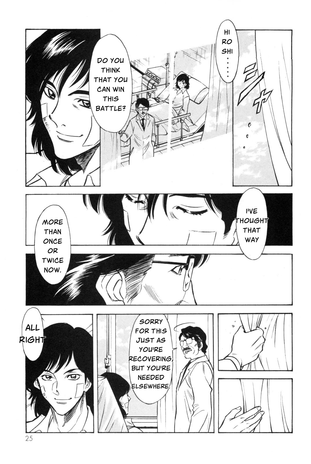 Kamen Rider Spirits Chapter 88 page 7 - Chapter 88: The Shadow's Trump Card