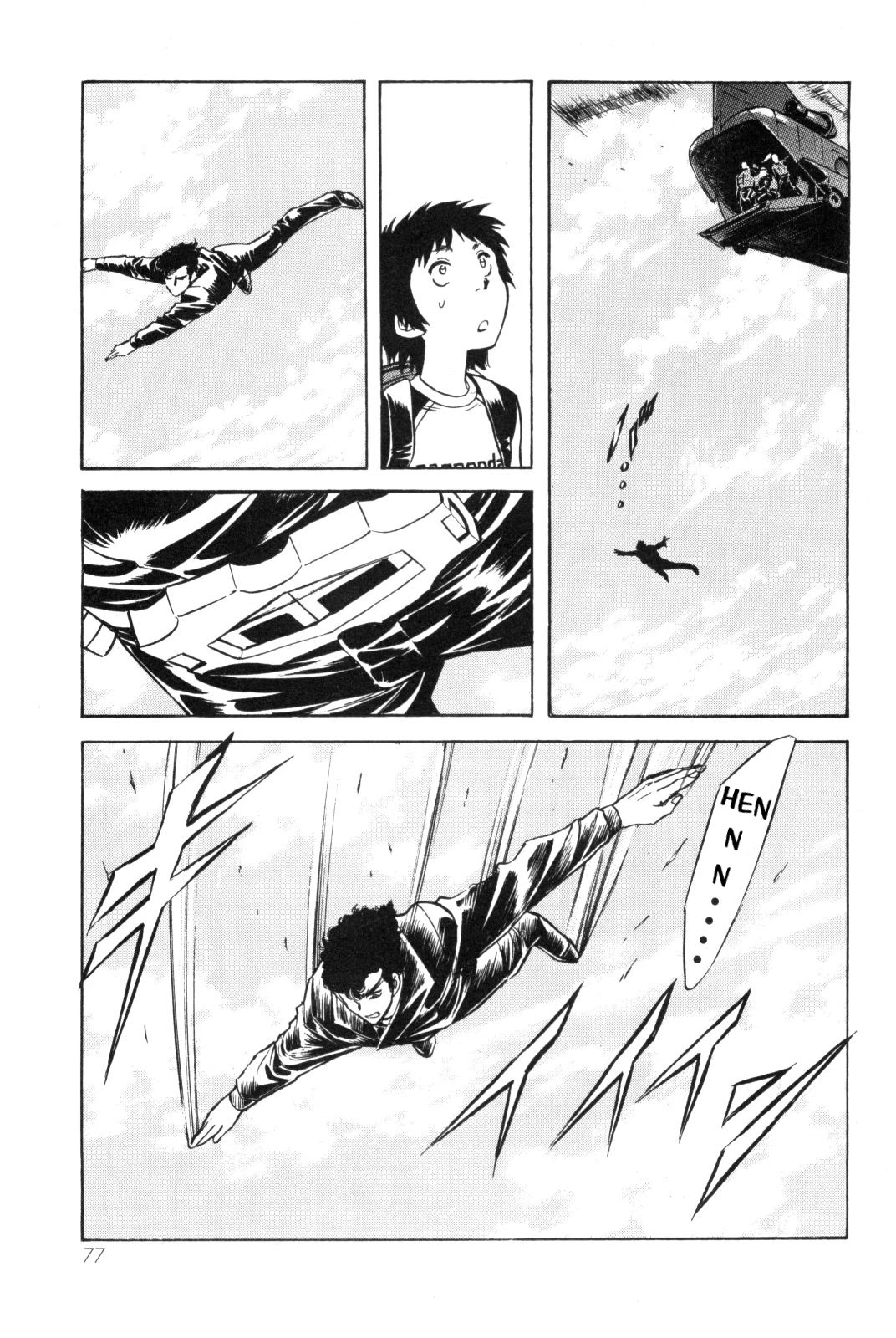 Kamen Rider Spirits Chapter 89 page 25 - Chapter 89: Friend