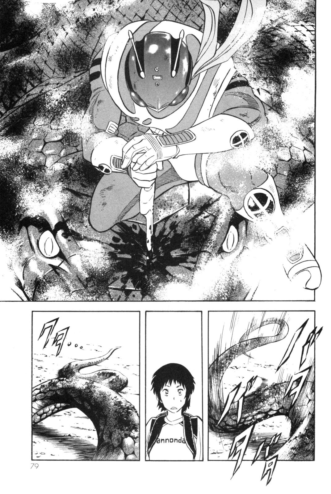 Kamen Rider Spirits Chapter 89 page 27 - Chapter 89: Friend