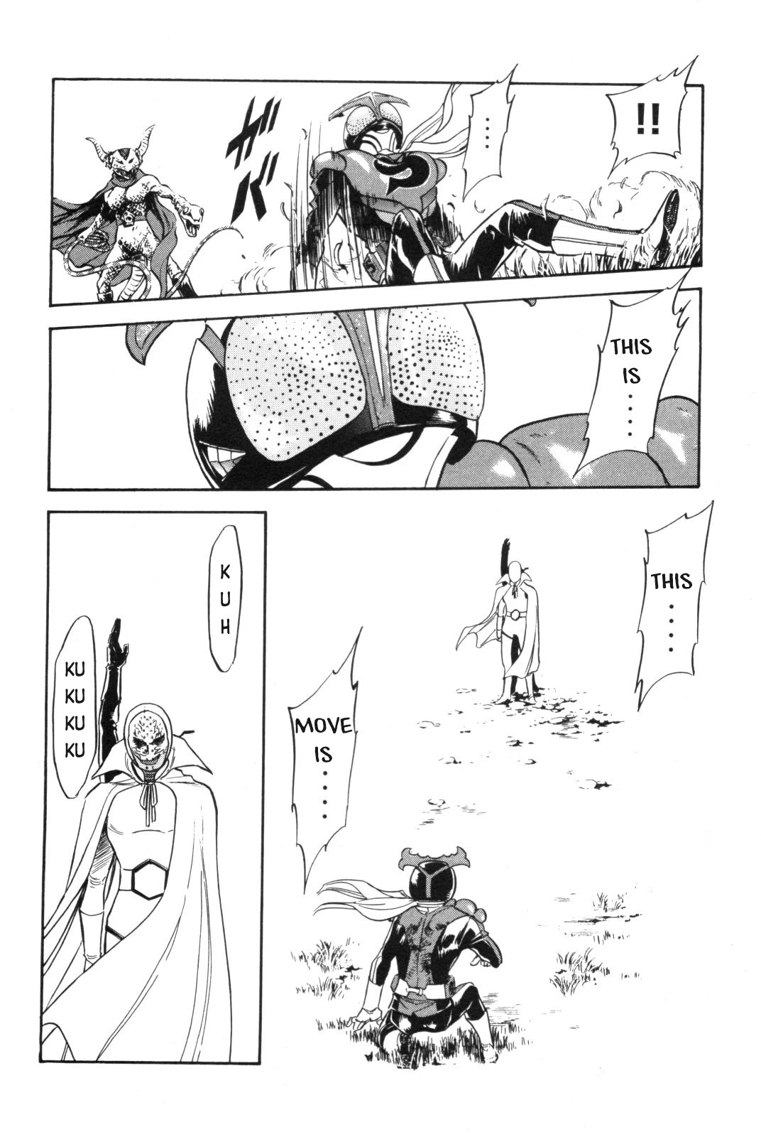 Kamen Rider Spirits Chapter 89 page 7 - Chapter 89: Friend