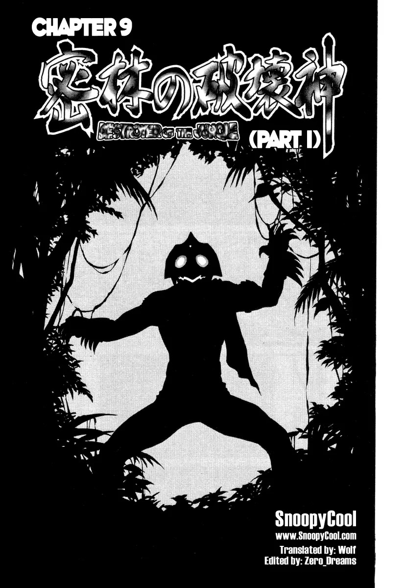 Kamen Rider Spirits Chapter 9 page 1 - Chapter 9 : Destroyer of the Jungle - Part 1