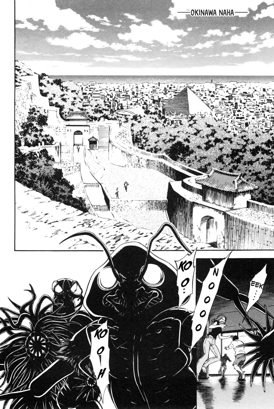 Kamen Rider Spirits Chapter 90 page 2 - Chapter 90: Garanda