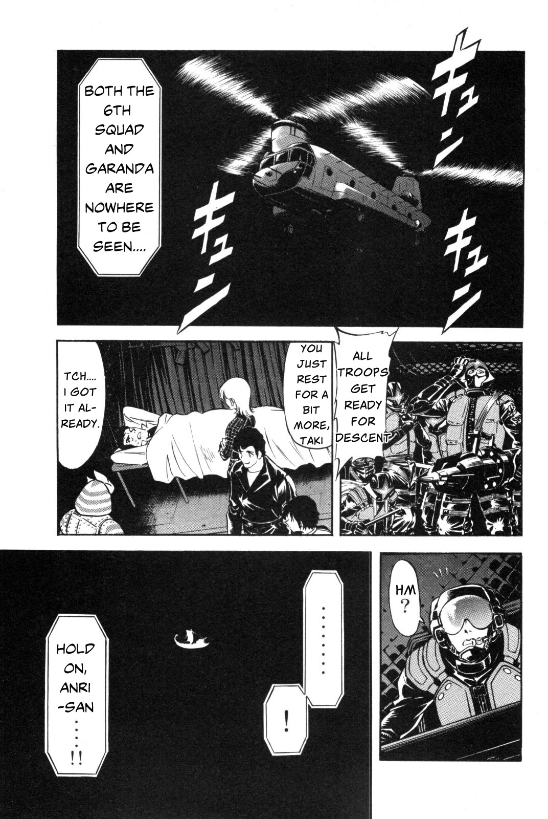Kamen Rider Spirits Chapter 90 page 23 - Chapter 90: Garanda