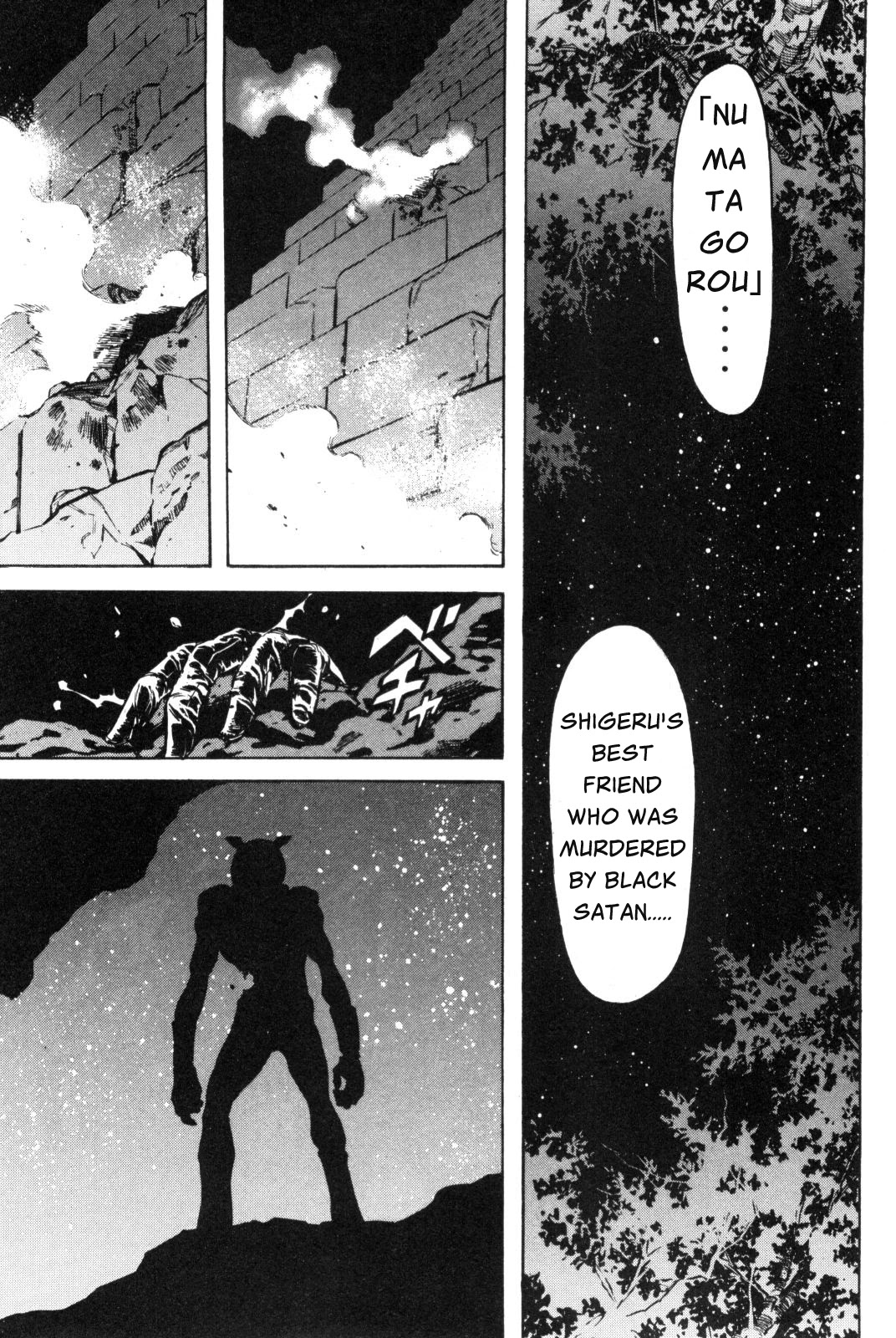 Kamen Rider Spirits Chapter 91 page 29 - Chapter 91: Love