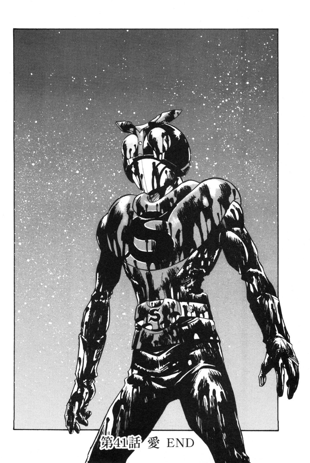 Kamen Rider Spirits Chapter 91 page 30 - Chapter 91: Love