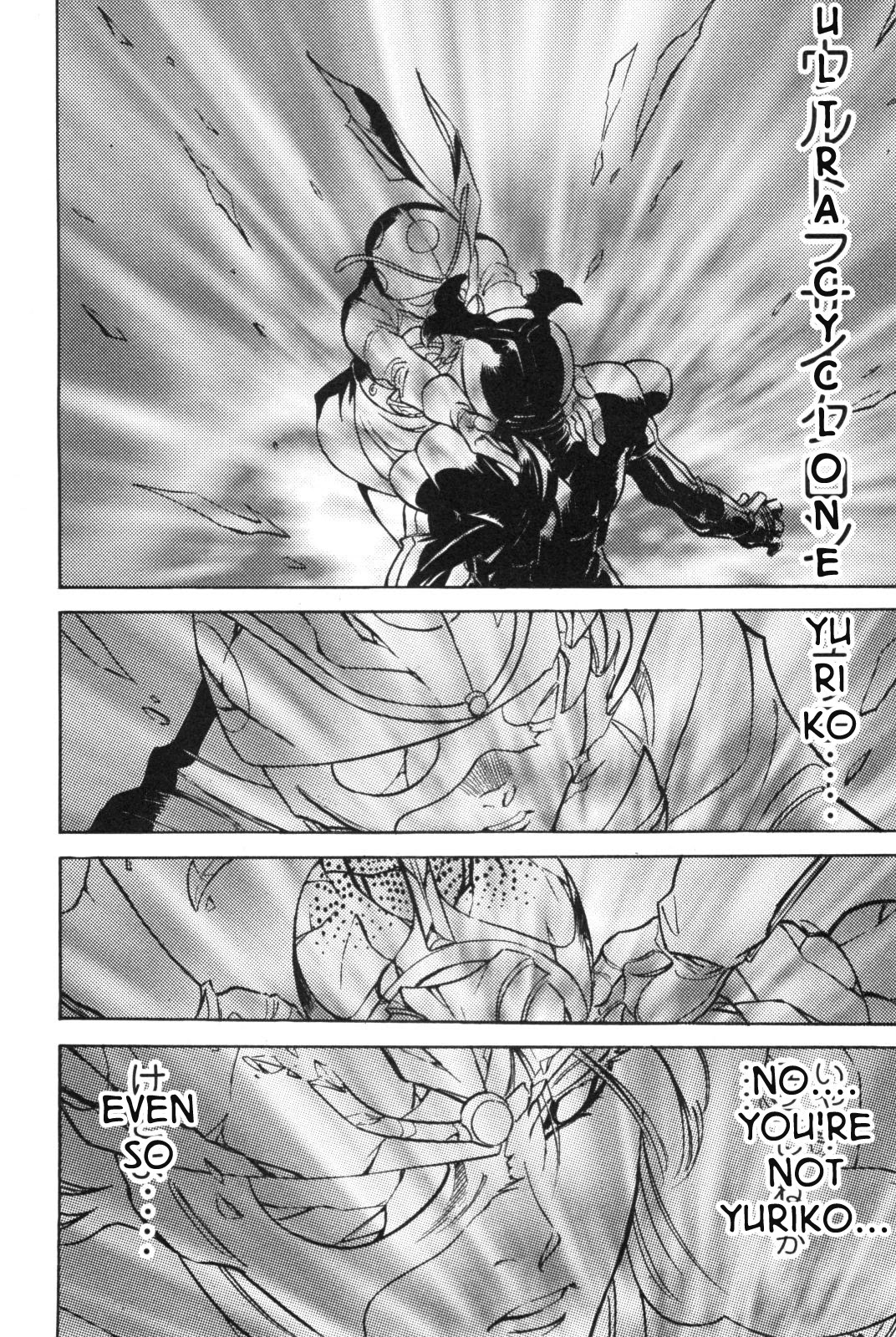 Kamen Rider Spirits Chapter 92 page 15 - Chapter 92: Strength