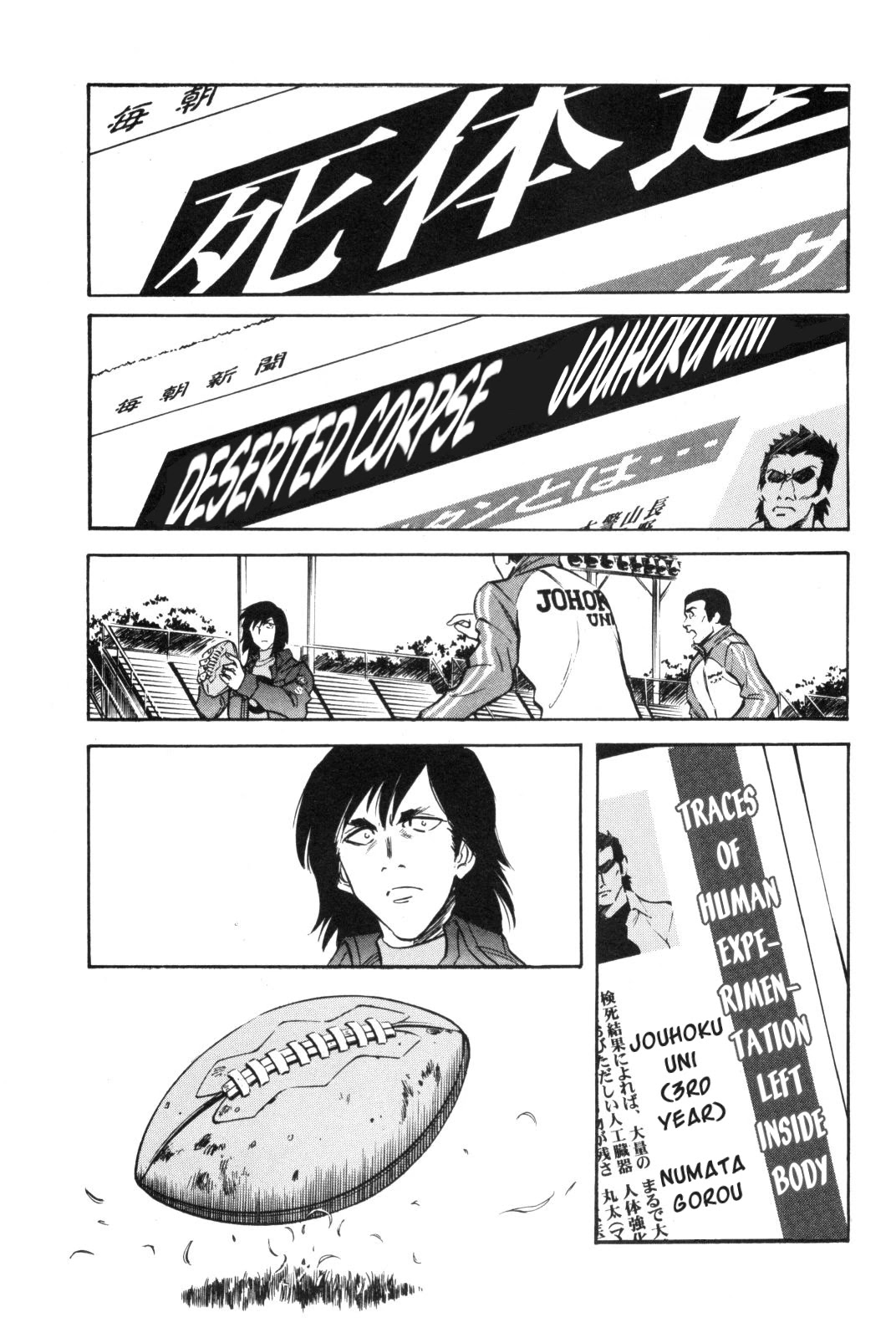 Kamen Rider Spirits Chapter 92 page 26 - Chapter 92: Strength
