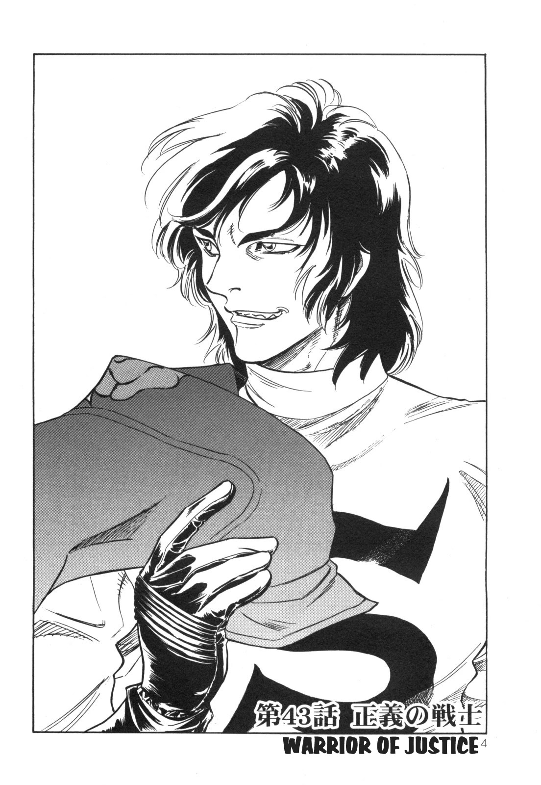 Kamen Rider Spirits Chapter 93 page 8 - Chapter 93: Warrior of Justice