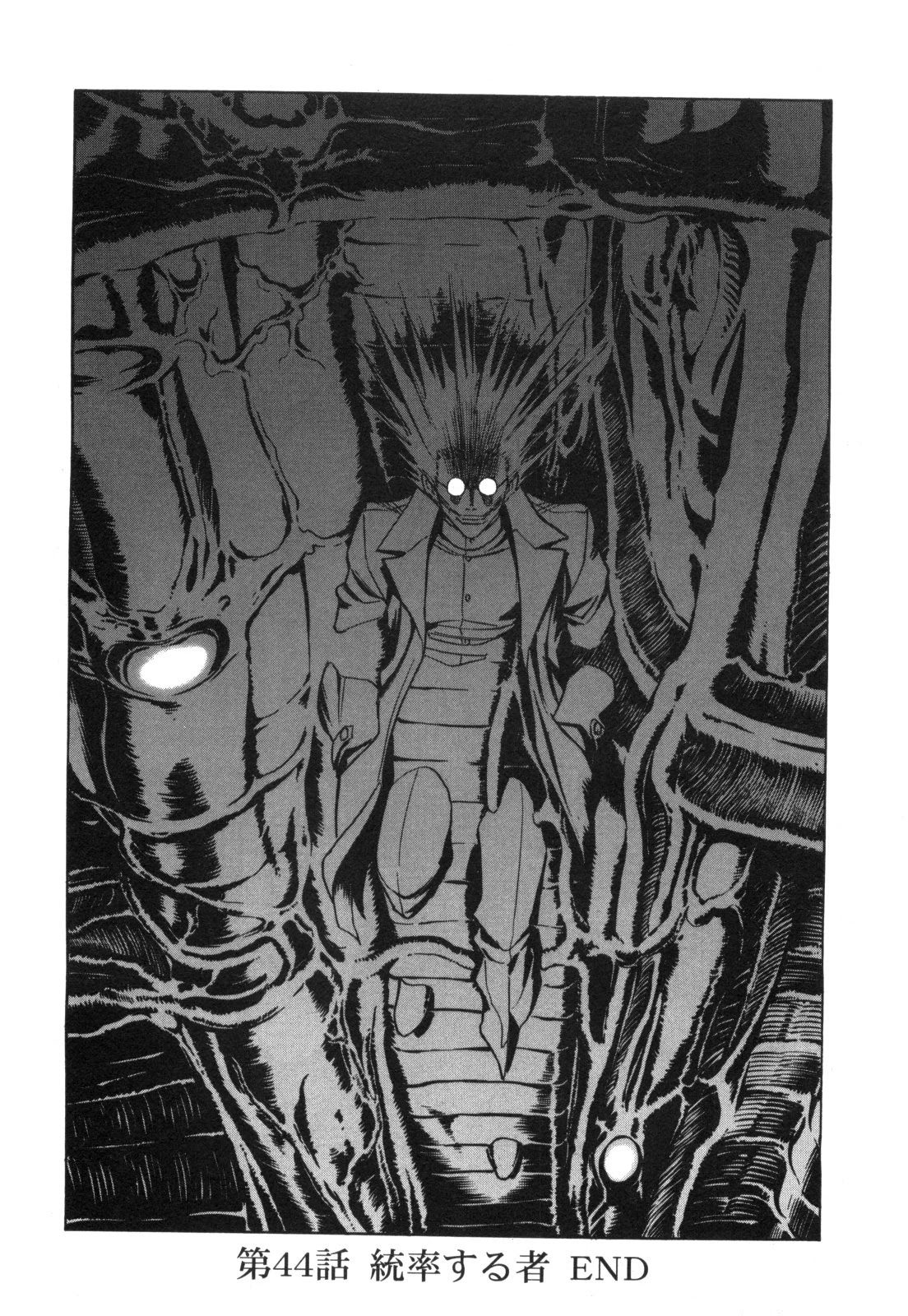Kamen Rider Spirits Chapter 94 page 18 - Chapter 94: The One Who Leads