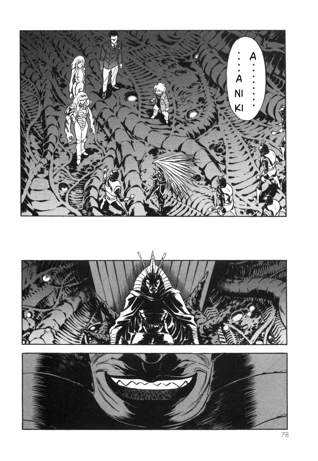 Kamen Rider Spirits Chapter 95 page 11 - Chapter 95: Mixture