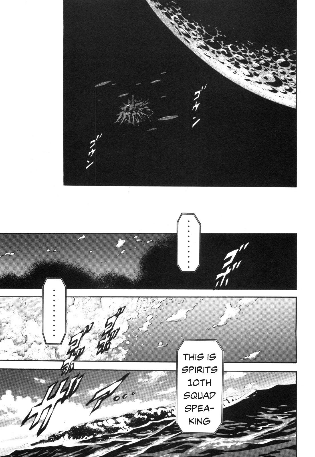 Kamen Rider Spirits Chapter 95 page 12 - Chapter 95: Mixture
