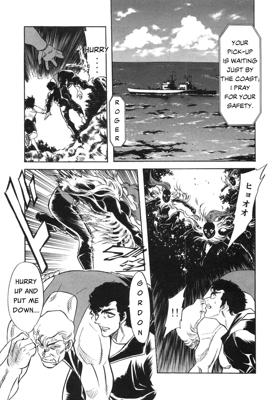 Kamen Rider Spirits Chapter 96 page 45 - Chapter 96: Double-Headed Fang [END]