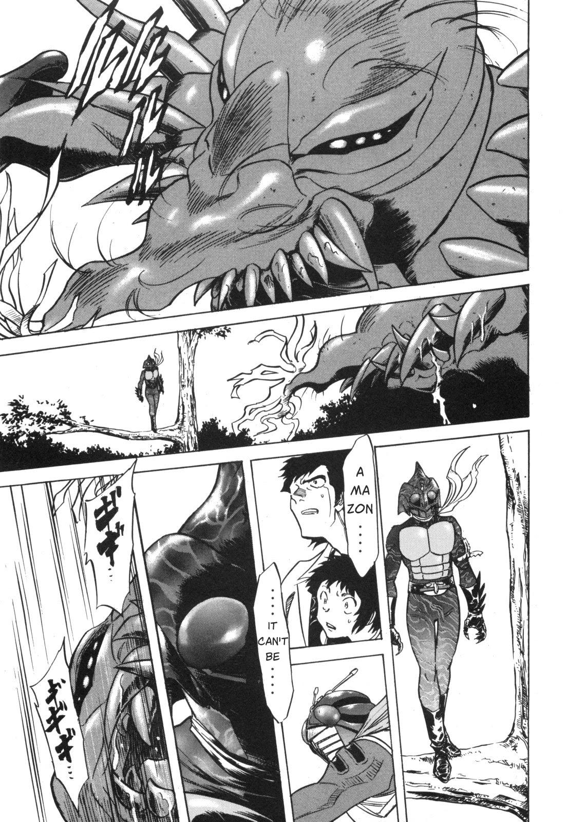 Kamen Rider Spirits Chapter 96 page 72 - Chapter 96: Double-Headed Fang [END]
