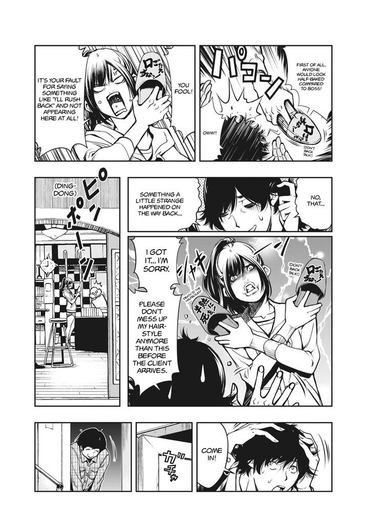 Kamen Rider W: Fuuto Tantei Chapter 1 page 14 - Chapter 1